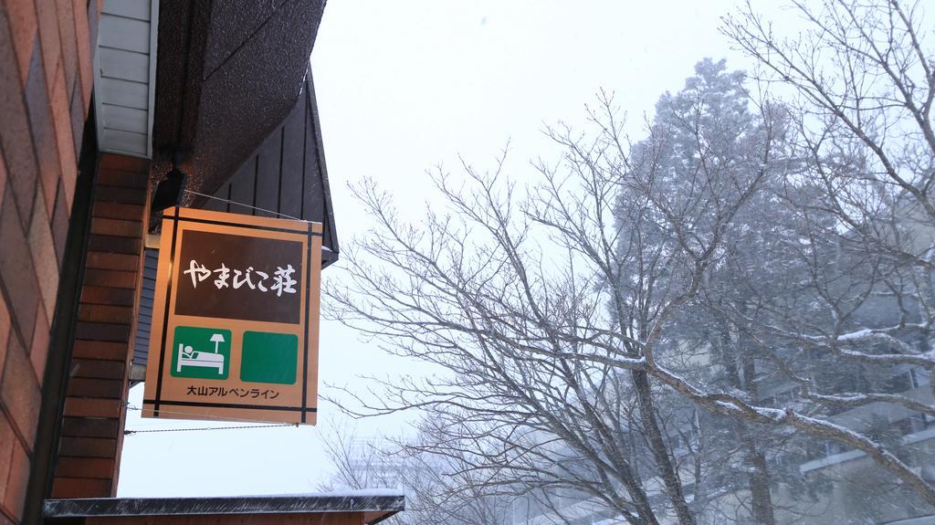 Yamabikoso Hotel Daisen  Esterno foto